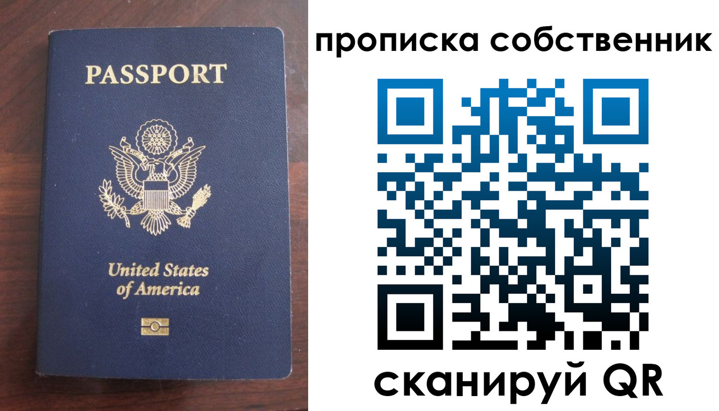 миграционный учет в Самарской области